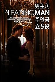 A Leading Man (2013)