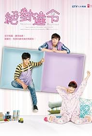 Absolute Boyfriend (2012)