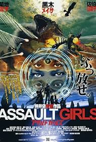 Assault Girls (2009)