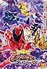 Ohsama Sentai King-Ohger: Adventure Heaven (2023) Poster