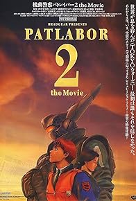 Primary photo for Patlabor 2: The Movie