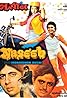 Naseeb (1981) Poster