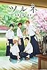 Tsurune: Kazemai koukou kyuudoubu (TV Series 2018– ) Poster