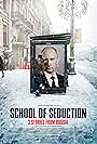 School of Seduction (2019)