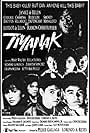 Tiyanak (1988)