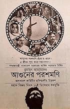 View Poster