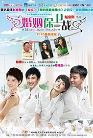 Marriage Battle (2010)