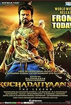 Kochadaiiyaan