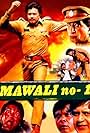 Mawali No.1 (2002)