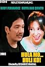 Rudy Fernandez and Rufa Mae Quinto in Hula mo huli ko (2002)