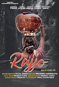 Rajjo (2024)