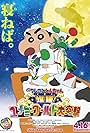 Crayon Shin-chan: Fast Asleep! Dreaming World Big Assault! (2016)