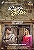 Manje Bistre (2017) Poster