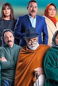 Mouna Fettou, Driss Roukhe, Hind Saadidi, Aziz Hattab, and Saadia Azgoun in Dounia Douara (2019)