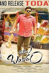 Venkatesh Daggubati, Nayanthara, and Sonam Bajwa in Babu Bangaram (2016)