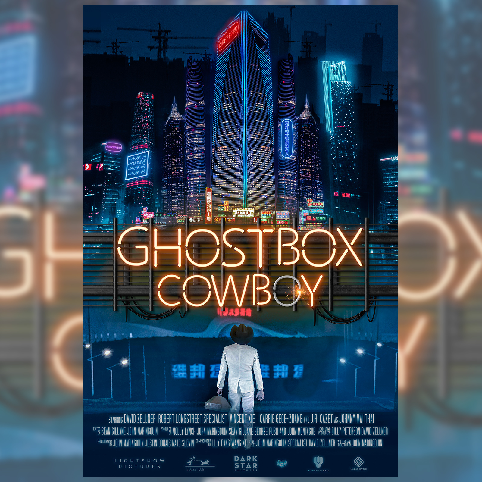 Poster Design I created for film Ghostbox Cowboy