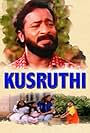 Kusruthi (2004)