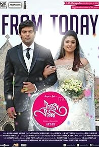 Primary photo for Raja Rani