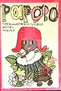 Papobo (1987)