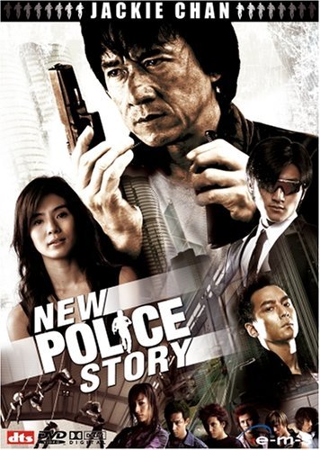 New Police Story (2004)