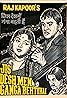 Jis Desh Men Ganga Behti Hai (1960) Poster