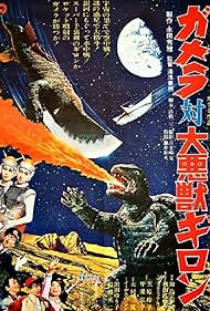 Gamera vs. Guiron (1969)