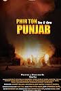 Phir Ton Punjab (2023)