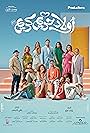 Basma, Amr Abdulgalil, Tayam Amar, Rana Raeis, Ola Ghanim, Khaled Sarhan, Moustafa Amar, Hana Daoud, Youssef Omar, Dalia El Behairy, and Bushra in Awlad Harim Karim (The Children of Karim's Ladies) (2023)