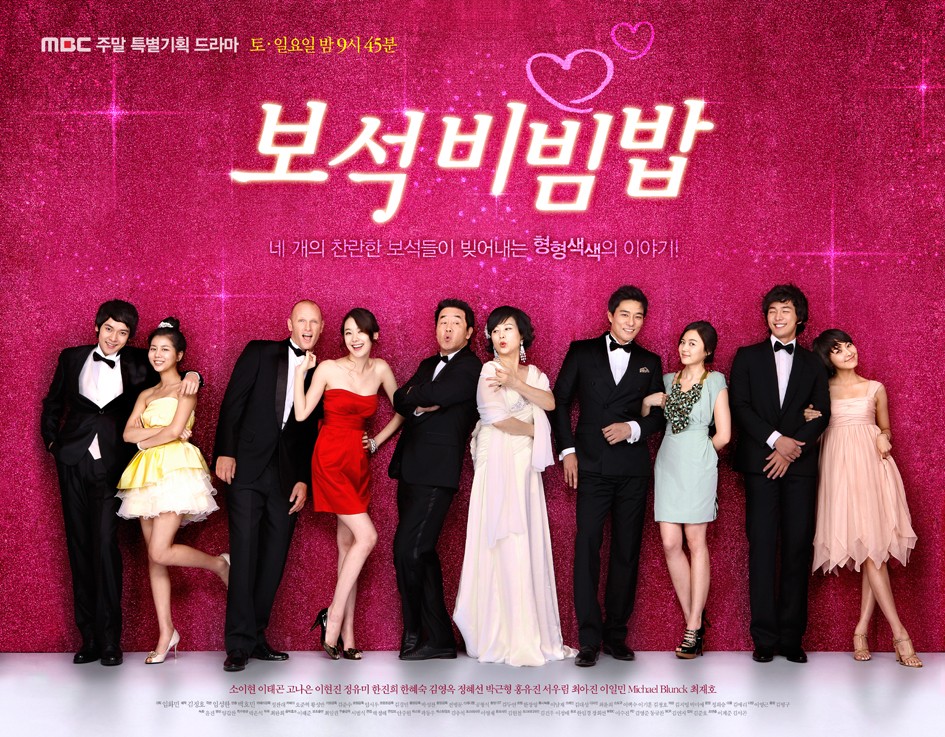 Park Geun-hyeong, Han Jin-hee, Jung Hye Sun, So Yi-hyeon, Yoo-jin Hong, Ah-Jin Choi, Lee Hyun-jin, Kang Se-jung, Hye-sook Han, Il-min Lee, and Lee Tae-gon in Assorted Gems (2009)