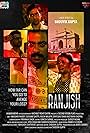 Ranjish (2016)