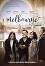 Melbourne Rewind (2016)