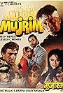 Mujrim (1989)