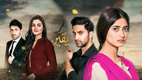 Yakeen Ka Safar (2017)