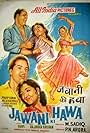 Jawani Ki Hawa (1959)