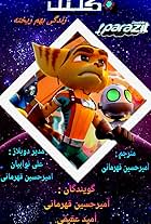 Ratchet & Clank: Life of Pie