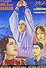 Shola Aur Shabnam (1967) Poster