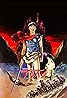 Arion (1986) Poster