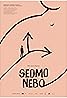 Sedmo nebo (2023) Poster