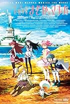 Puella Magi Madoka Magica the Movie Part 1: Beginnings