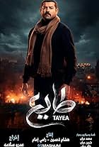 Tayea (2018)