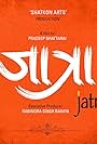 Jatra (2016)