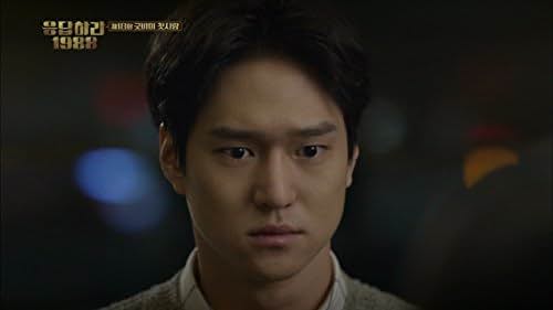 Go Kyung-pyo in Reply 1988 (2015)