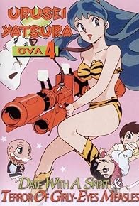 Primary photo for Urusei Yatsura: Date with a Spirit