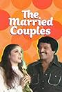 The Married Couples (1981)