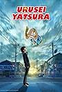 Urusei yatsura (2022)