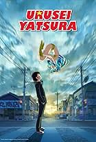 Urusei yatsura