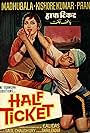 Half Ticket (1962)