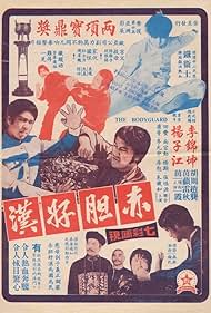 Chin-Kun Li in Chi dan hao han (1974)