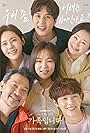 Jung Jin-young, Won Mi-kyung, Chu Ja-hyeon, Kim Ji-seok, Han Ye-ri, and Sin Jae-ha in My Unfamiliar Family (2020)