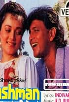 Mithun Chakraborty and Mandakini in Dushman (1990)